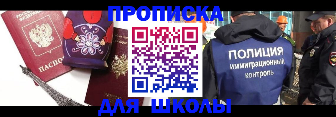 временная регистрация гарантия в Нижнекамске