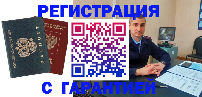 пропишу в квартире в Нижнекамске